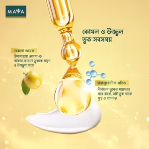 MAYA Marula Moisturizing & Glowing Cream 50ml - 3