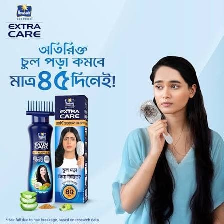 Parachute Extra Care Hair Oil – 300 ml - 3